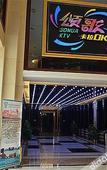 Туры в отель Grace Spring Hotel