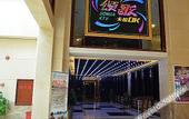 Туры в отель Grace Spring Hotel