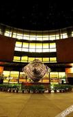 Туры в отель HENTIQUE RESORT TIANMU LAKE