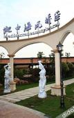 Туры в отель Foshan Sanshui Hot Spring Resort