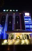 Туры в отель Xana Deluxe hotel (Changlong Branch, Hanxi, Panyu, Guangzhou)