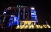 Туры в отель Xana Deluxe hotel (Changlong Branch, Hanxi, Panyu, Guangzhou)