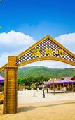 Туры в отель Gudou Hotspring Resort