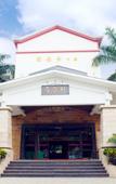 Туры в отель Gudou Hotspring Resort