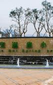Туры в отель Gudou Hotspring Resort