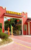 Туры в отель Gudou Hotspring Resort