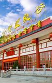 Туры в отель Gudou Hotspring Resort