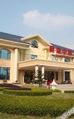 Туры в отель Evergrande Hotel Qingyuan