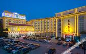 Туры в отель Xinyinzhan Hot Spring Holiday Resort