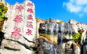 Туры в отель Xinyinzhan Hot Spring Holiday Resort