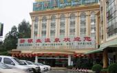 Туры в отель Xinyinzhan Hot Spring Holiday Resort