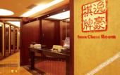Туры в отель Lanting Langyu Hotel (Fusha Dongfu Highway Store, Zhongshan City)