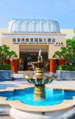 Туры в отель Ocean Spring Grand Metropark Hotel