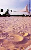 Туры в отель Ocean Spring Grand Metropark Hotel