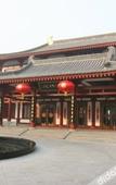 Туры в отель Tang Paradise Hotel