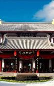 Туры в отель Tang Paradise Hotel