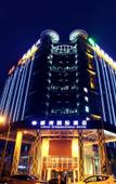 Туры в отель Liwan International Hotel