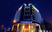 Туры в отель Liwan International Hotel