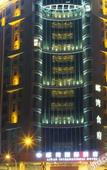 Туры в отель Liwan International Hotel