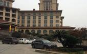 Туры в отель S&N Hotel Chaohu