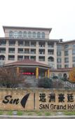 Туры в отель S&N Hotel Chaohu