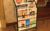 Туры в отель S&N Hotel Chaohu
