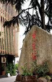Туры в отель Xiangxuehai Hotel