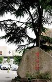 Туры в отель Xiangxuehai Hotel