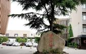 Туры в отель Xiangxuehai Hotel