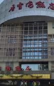 Туры в отель Xiangxuehai Hotel