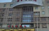 Туры в отель Xiangxuehai Hotel