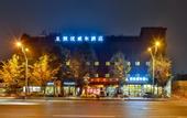 Туры в отель Kaiyouwell Hotel (Southwest Jiaotong University Metro Station Branch)