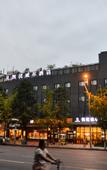 Туры в отель Kaiyouwell Hotel (Southwest Jiaotong University Metro Station Branch)