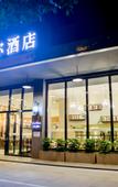 Туры в отель Kaiyouwell Hotel (Southwest Jiaotong University Metro Station Branch)