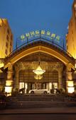 Туры в отель Poly Hot Spring Guiyang Hotel