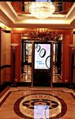 Туры в отель Kingkey Oriental Regent Hotel