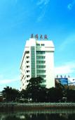 Туры в отель Overseas Chinese Hotel