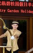 Туры в отель Sands Lakeside Hotel