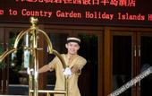 Туры в отель Sands Lakeside Hotel