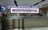 Туры в отель Homeinn Hotel (Shenyang North Station North Exit Qishan Road Subway Station)