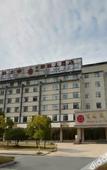 Туры в отель Bin Jiang International Hotel