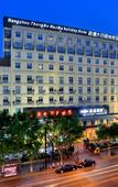 Туры в отель Zhong'an Huana Holiday Hotel