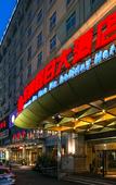 Туры в отель Zhong'an Huana Holiday Hotel