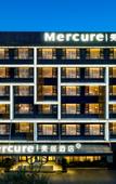 Туры в отель Mercure Zhuhai Lovers Road Beach Swimming Pool