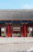 Туры в отель Shanhai Holiday Hotel
