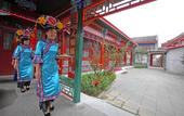 Туры в отель Shanhai Holiday Hotel