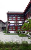 Туры в отель Shanhai Holiday Hotel