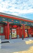Туры в отель Shanhai Holiday Hotel
