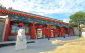 Туры в отель Shanhai Holiday Hotel