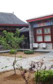 Туры в отель Shanhai Holiday Hotel